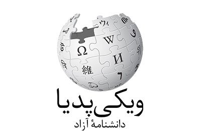 ثبت مقاله در ویکی پدیا
